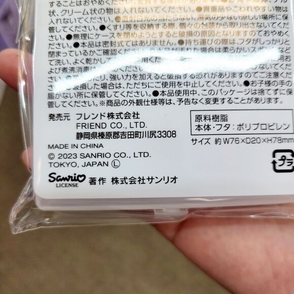 Brand New Japan Sanrio Hello Kitty & Characters 3 Slots Pills Case - Picture 5 of 10